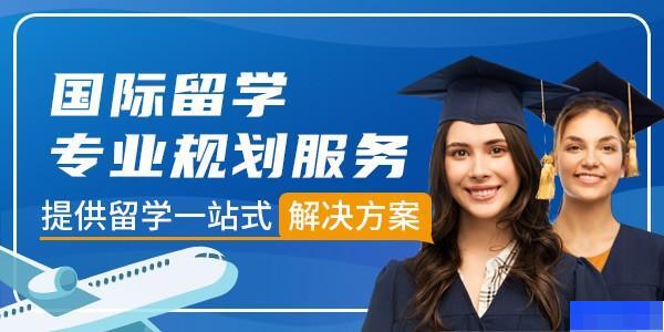 哈尔滨嘉华留学-留学游学_国际留学_